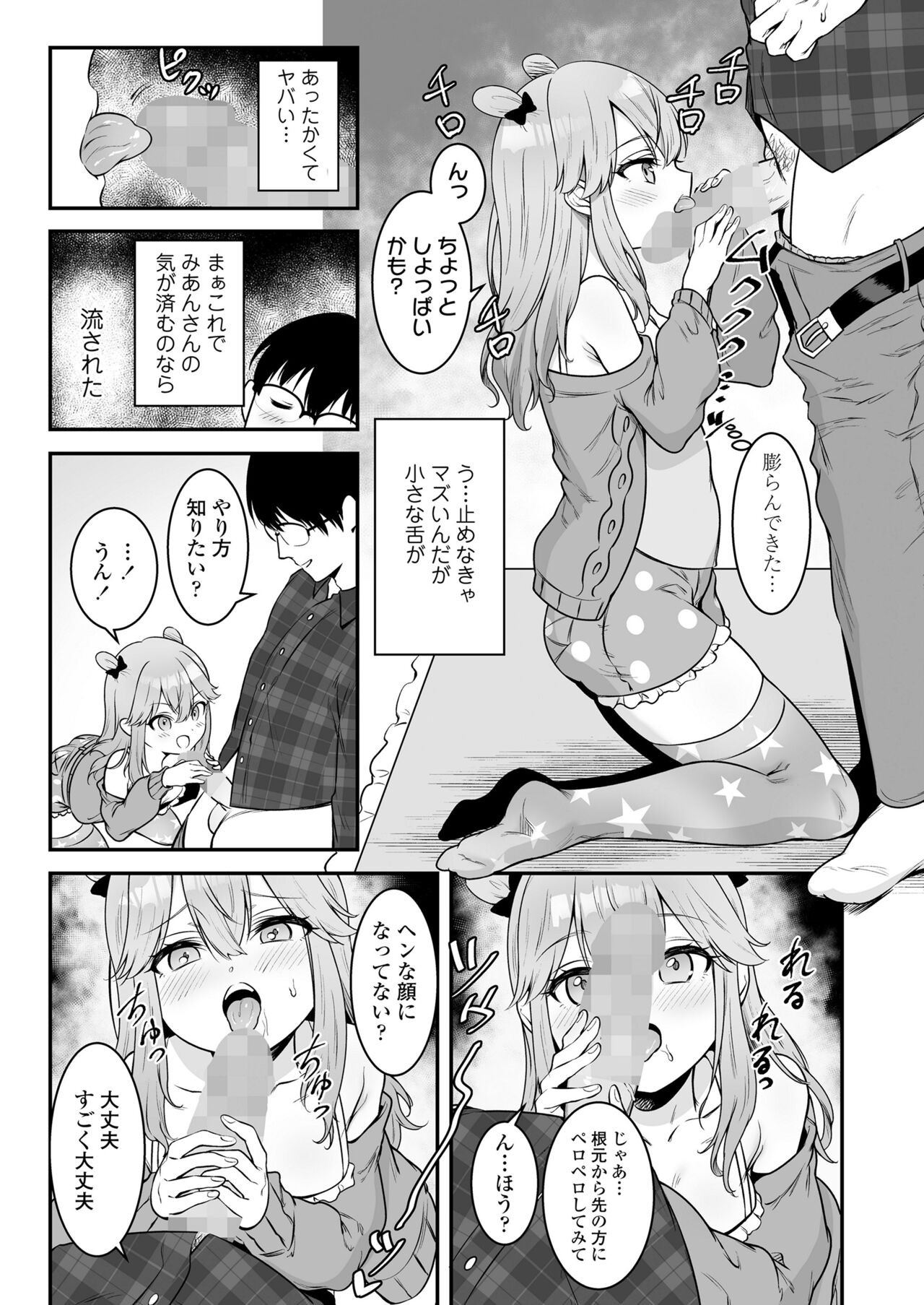 Page 263