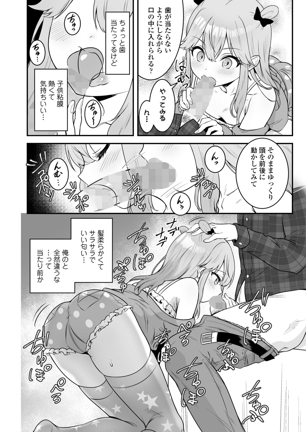 Page 264