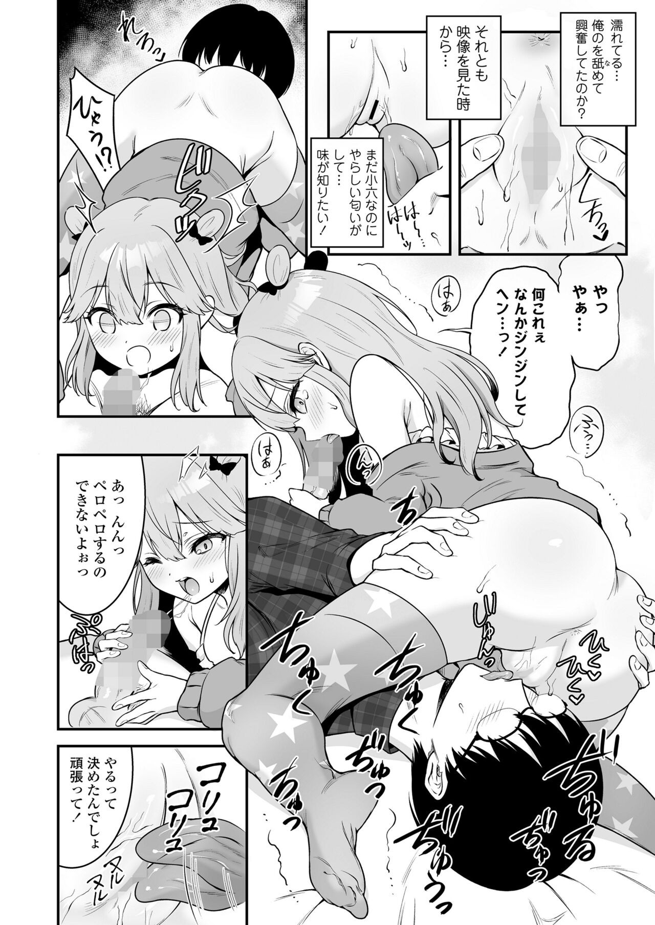Page 266