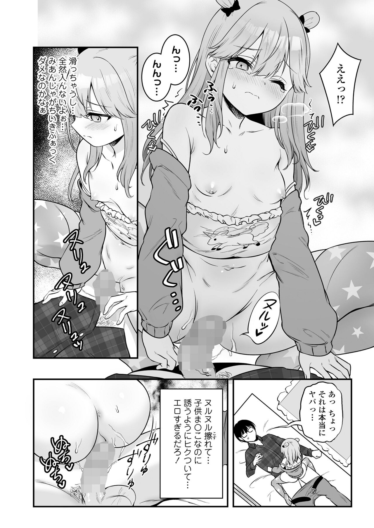 Page 268