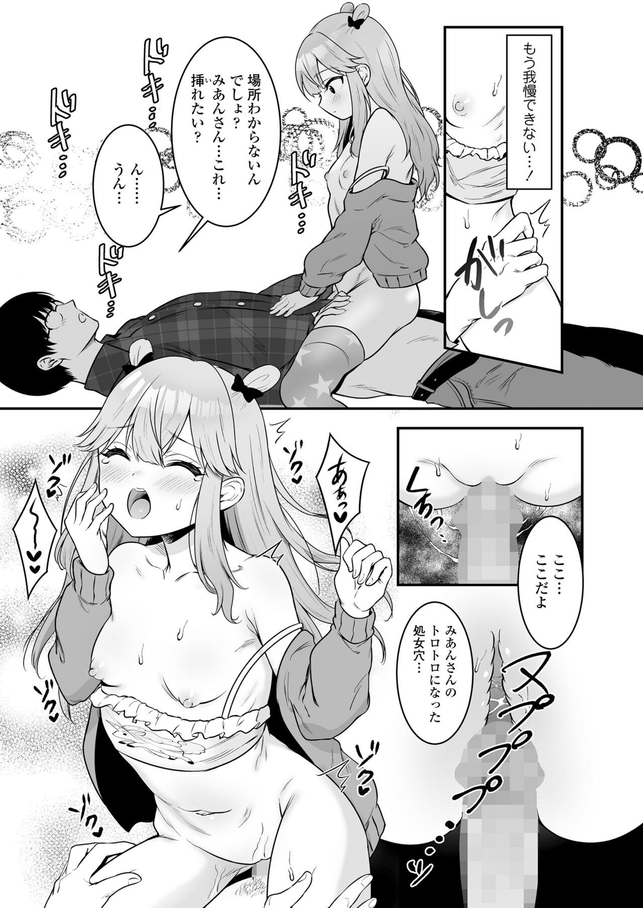 Page 269