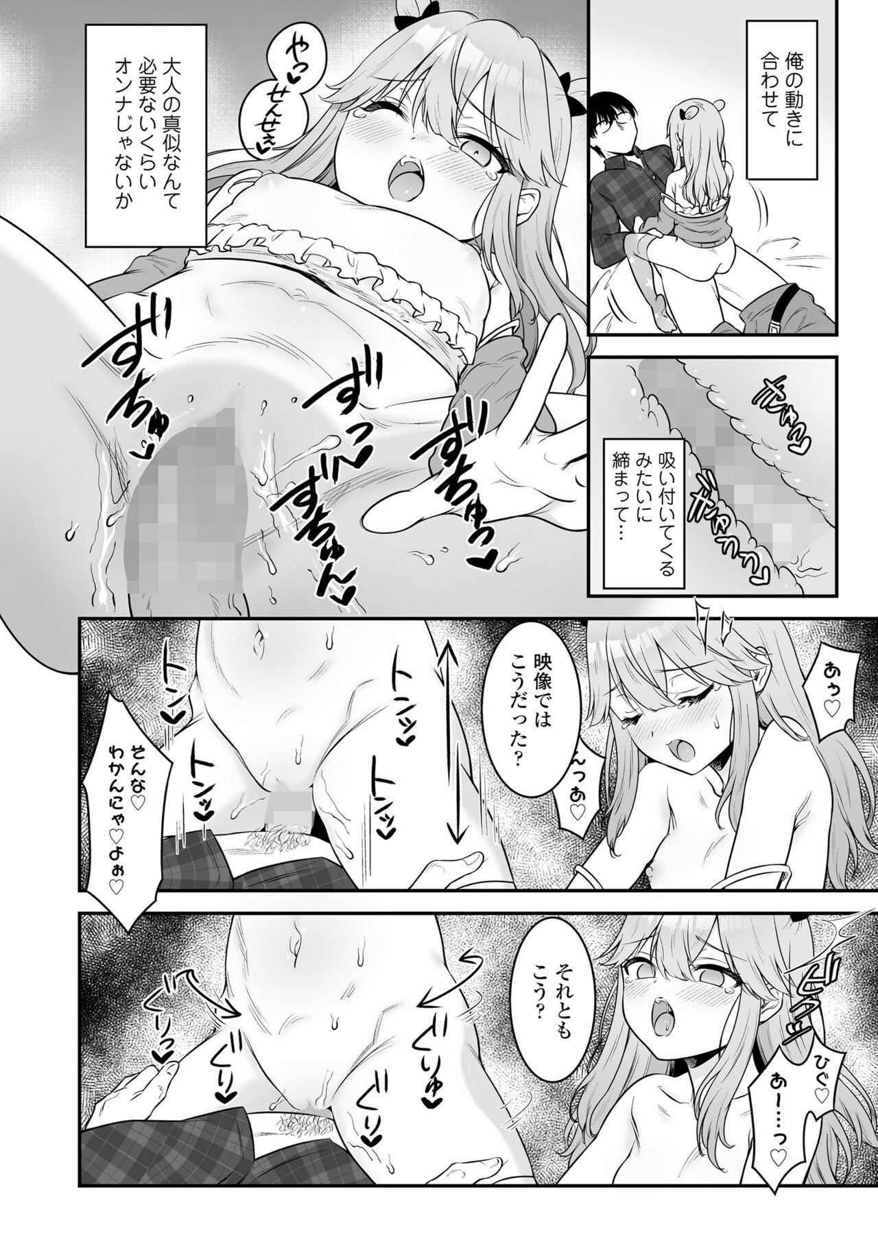 Page 272
