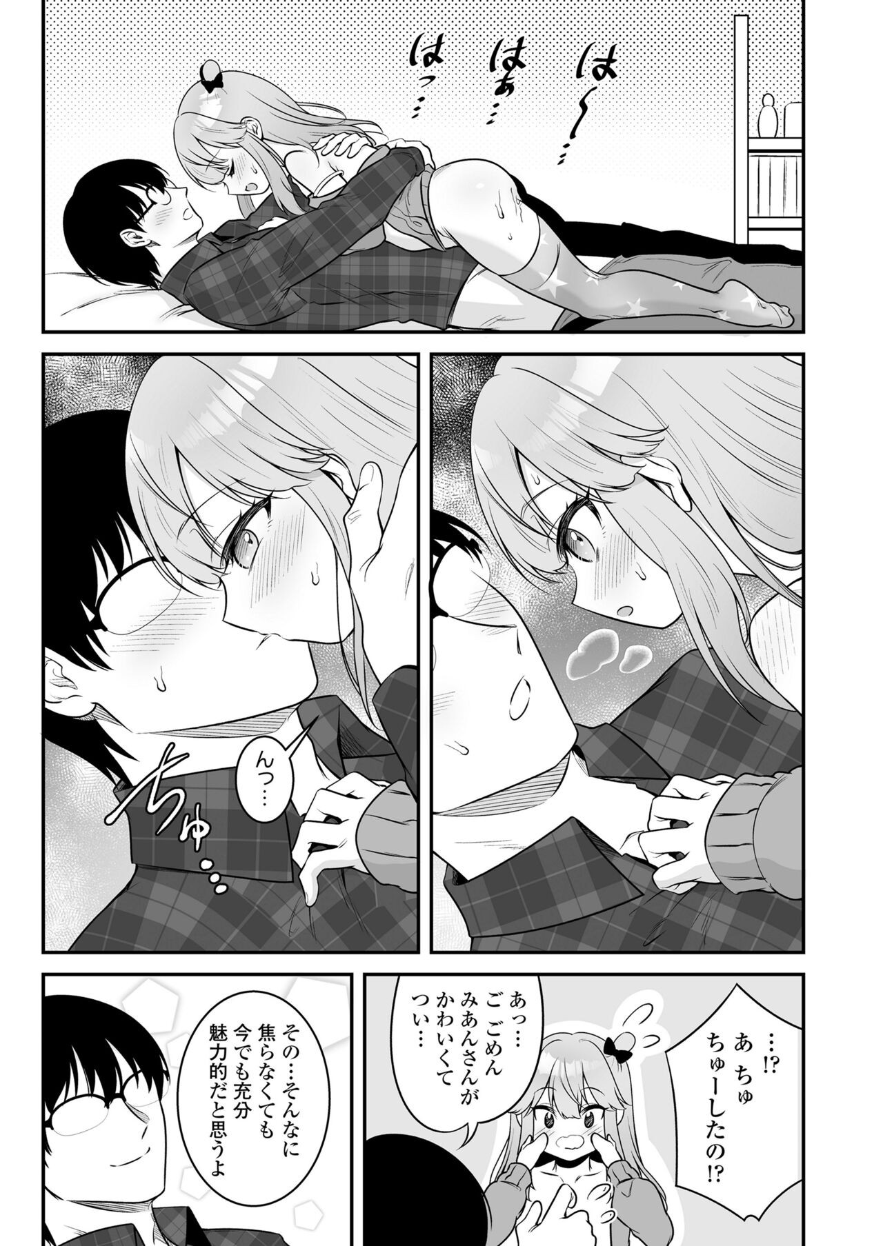 Page 277