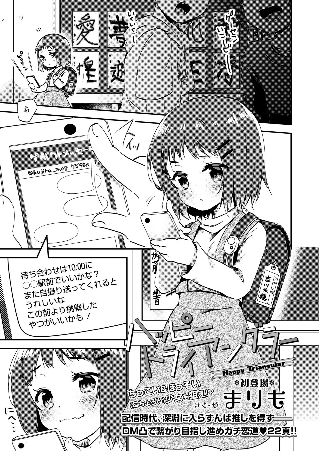 Page 281