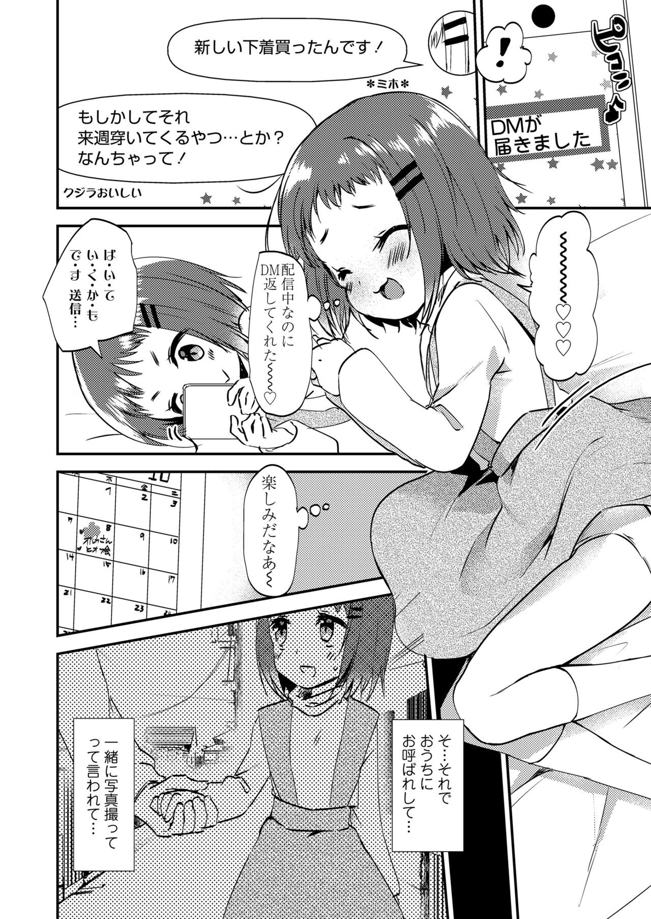 Page 284