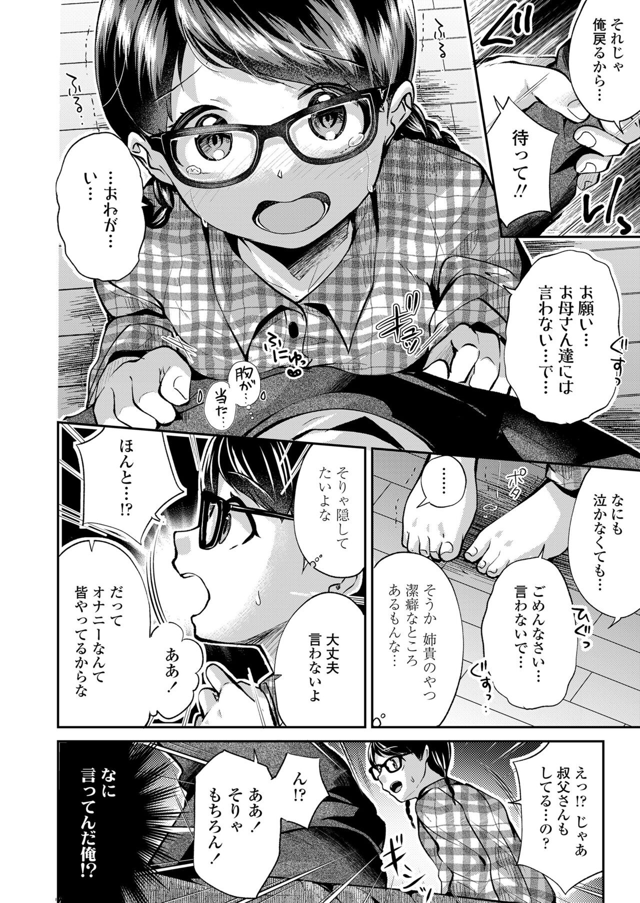 Page 302