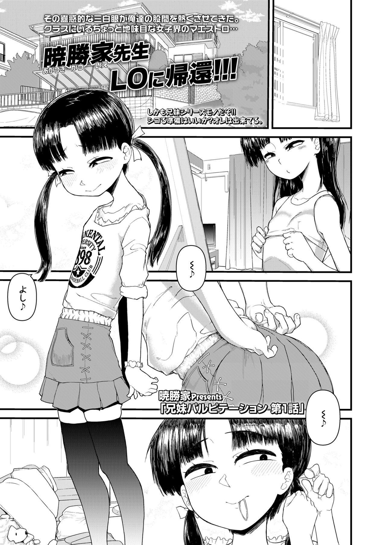 Page 327