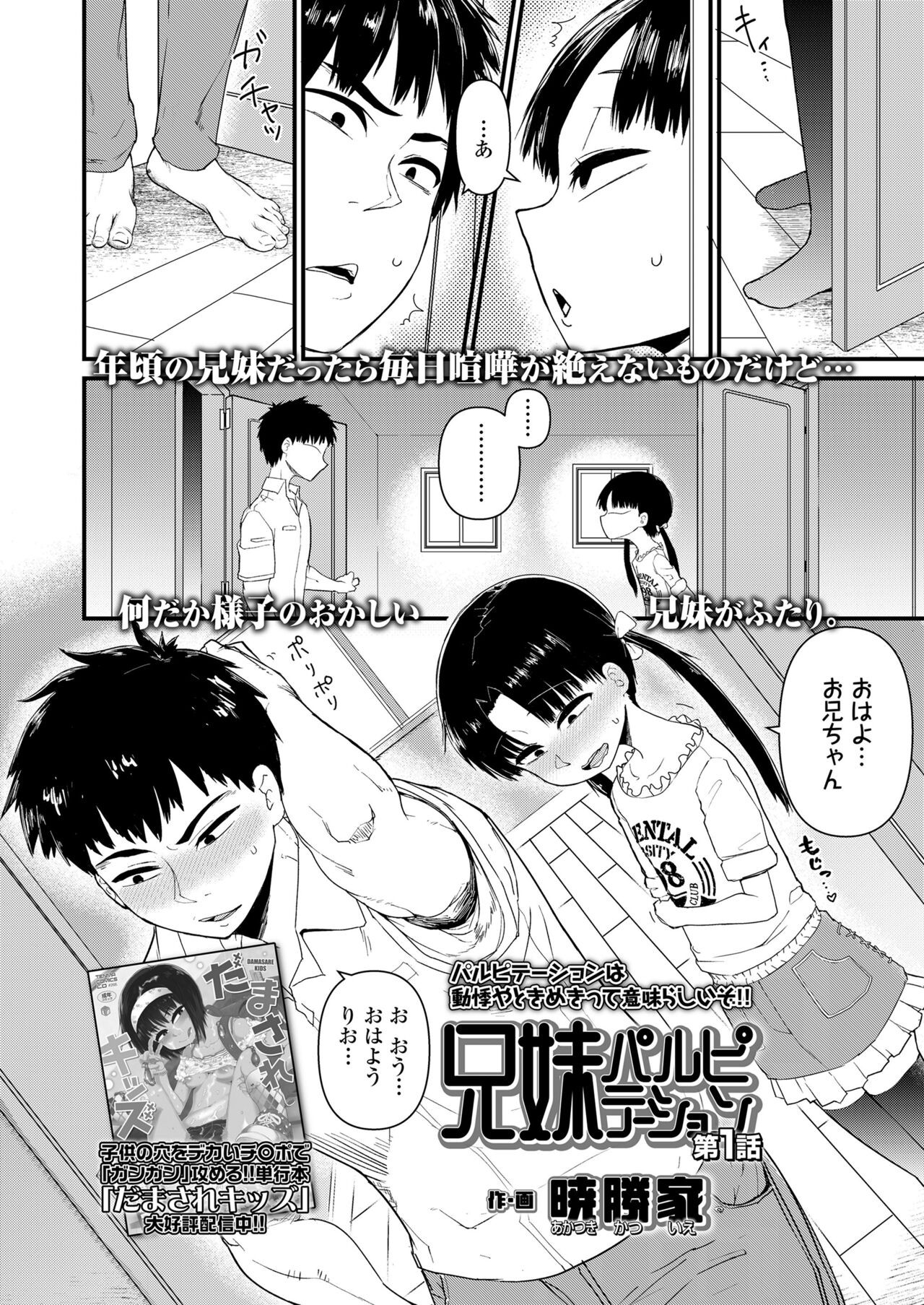 Page 328