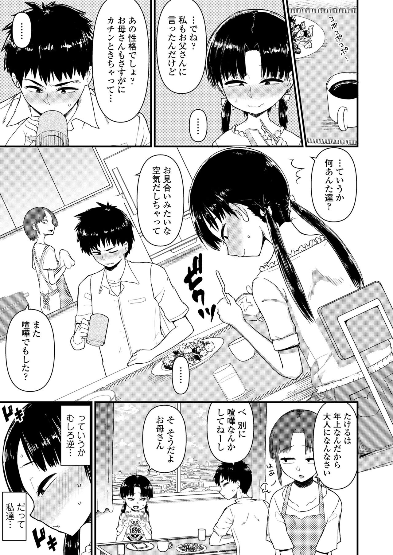 Page 329