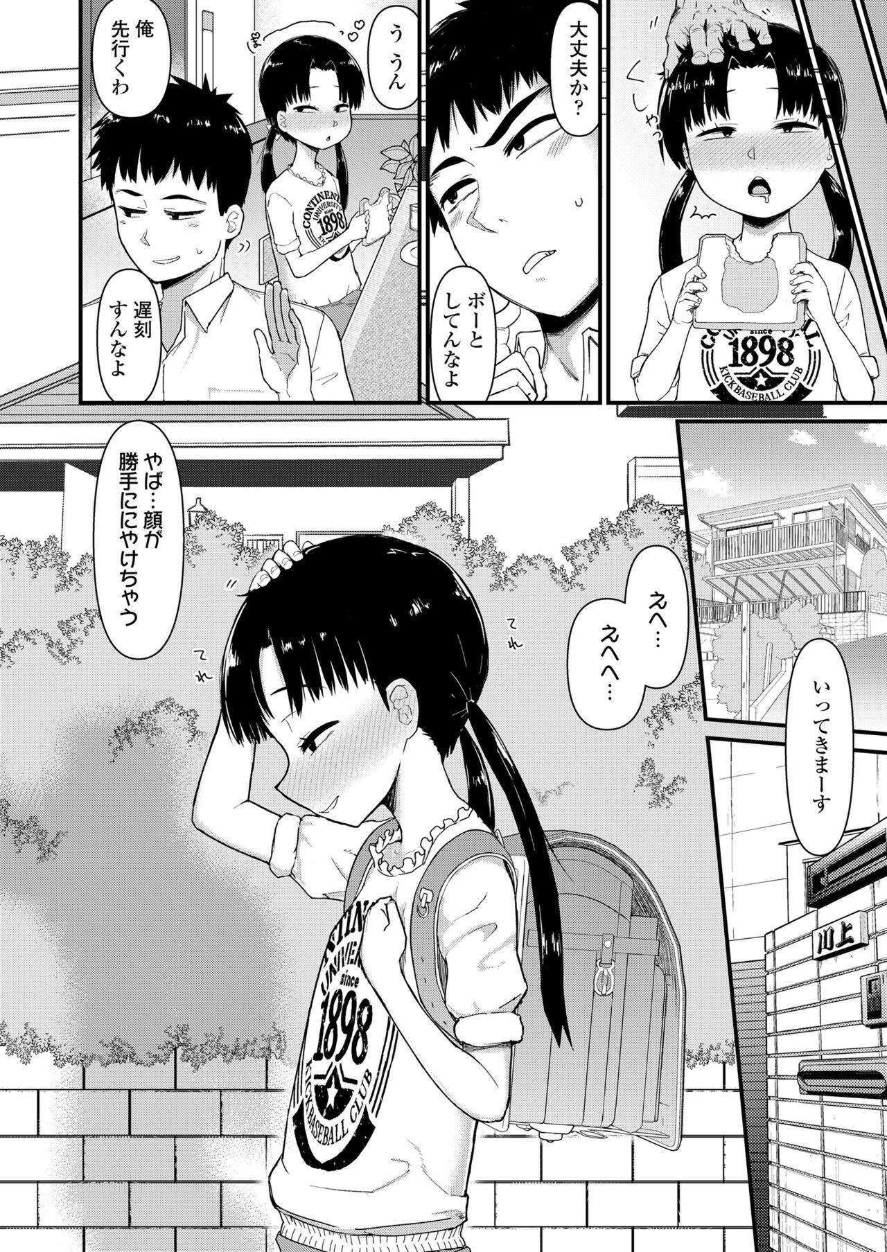 Page 332