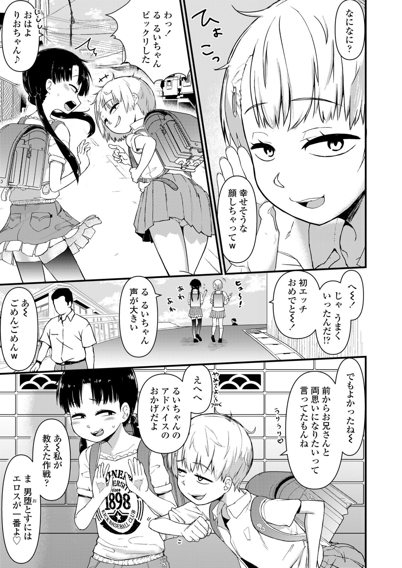 Page 333