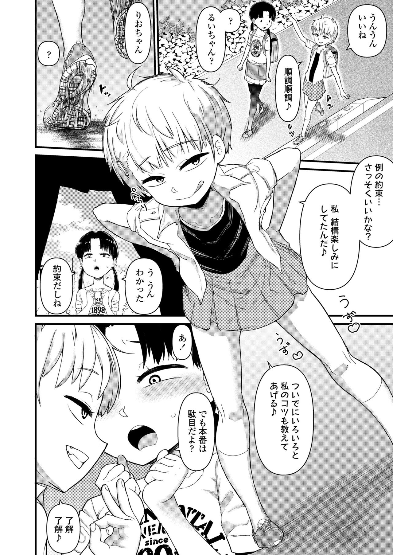 Page 334