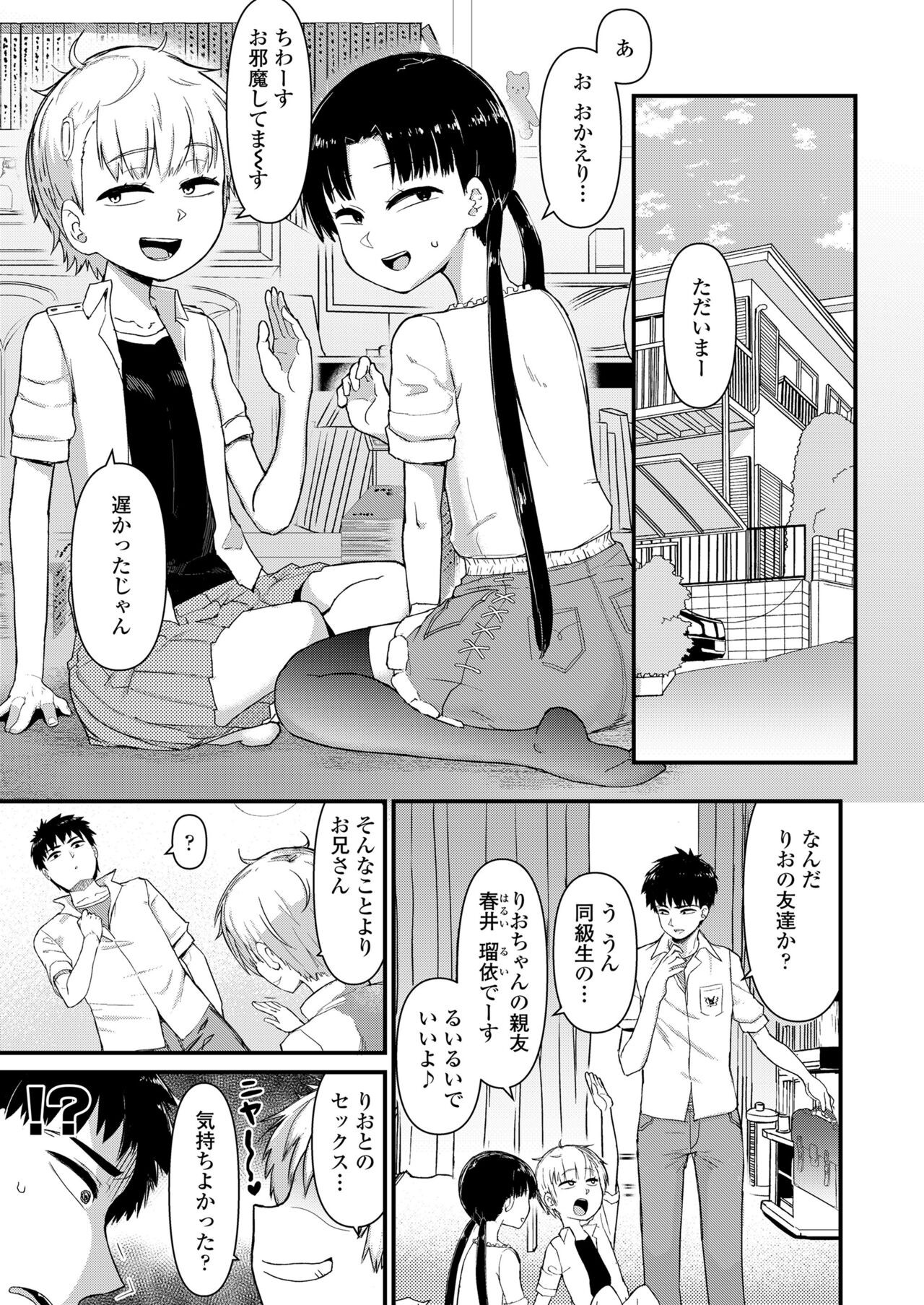 Page 335