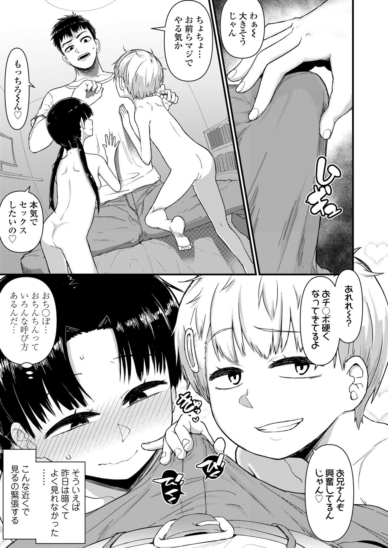 Page 337