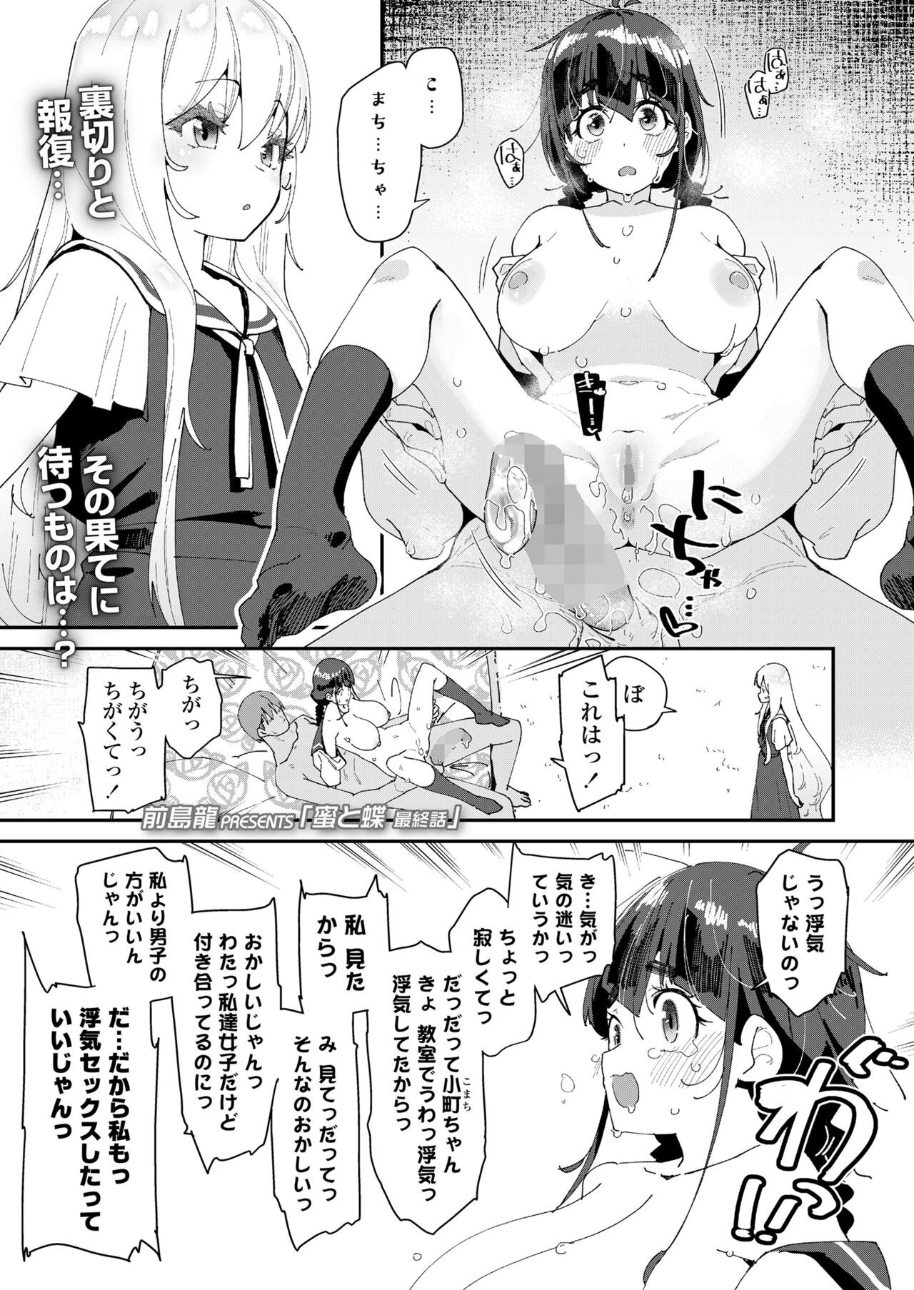 Page 355