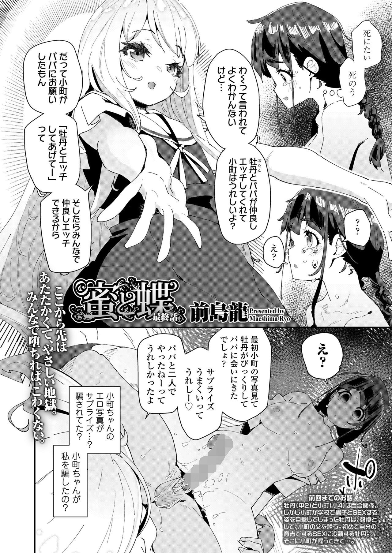 Page 356