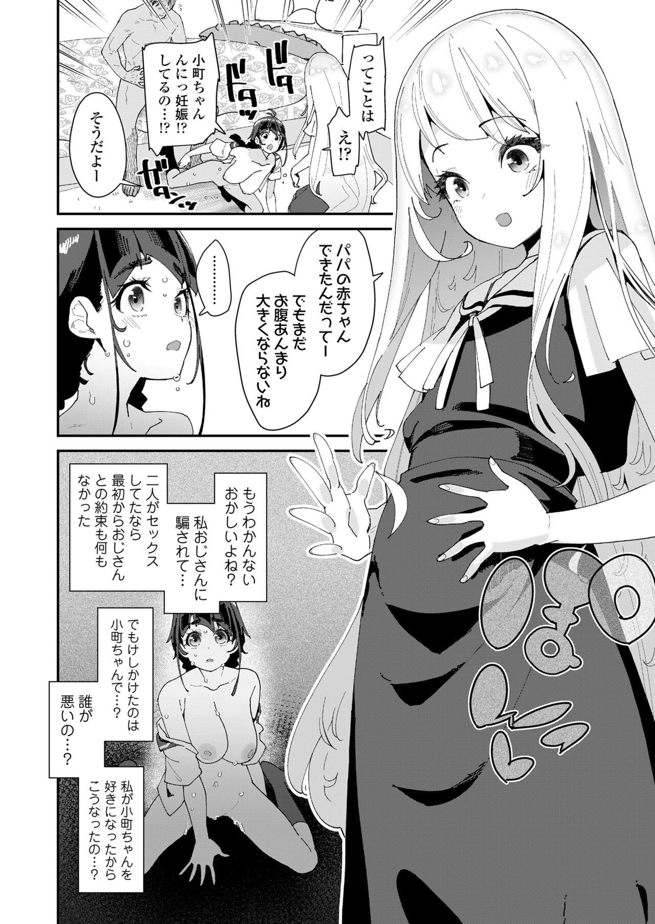 Page 358