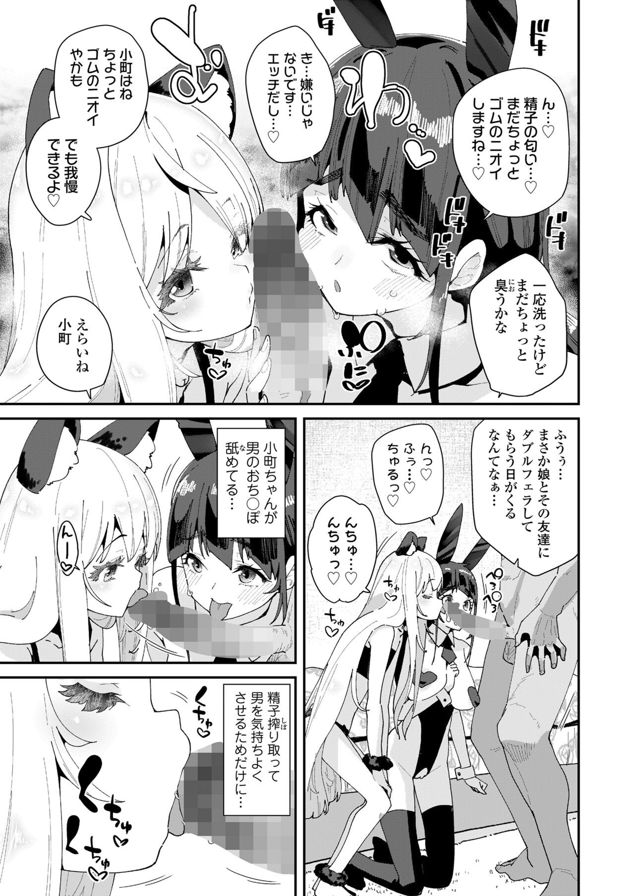 Page 369