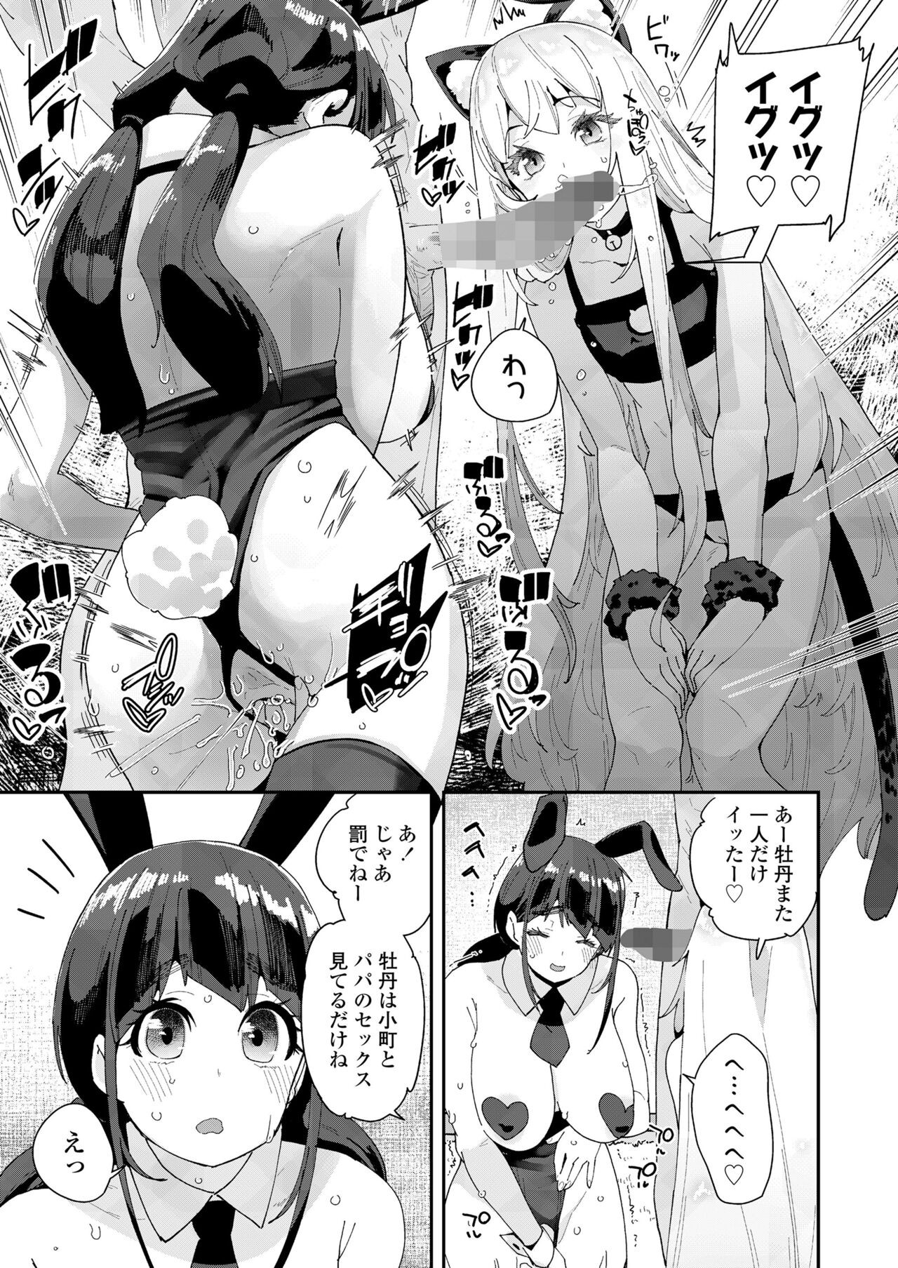 Page 371