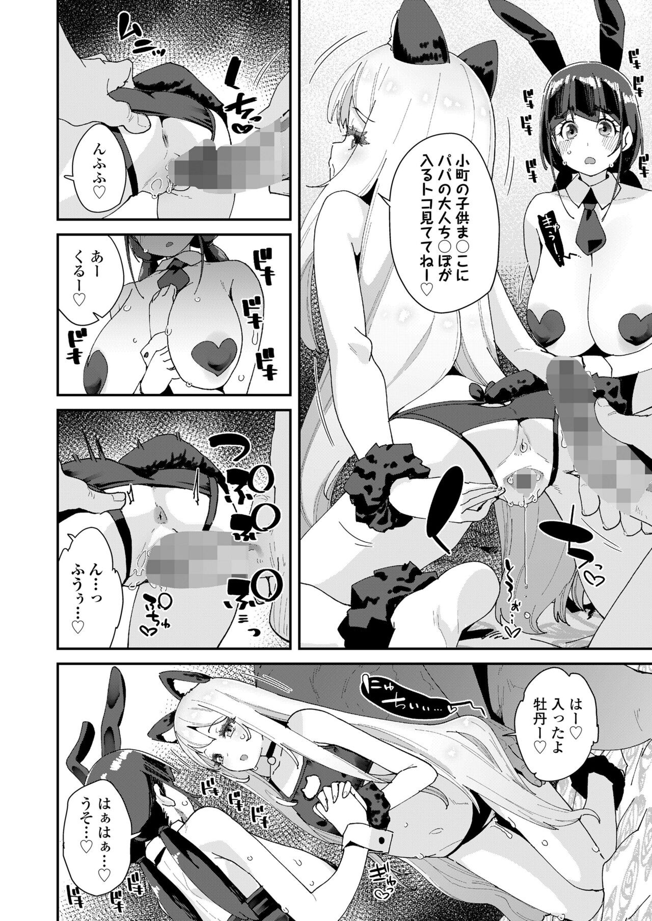 Page 372