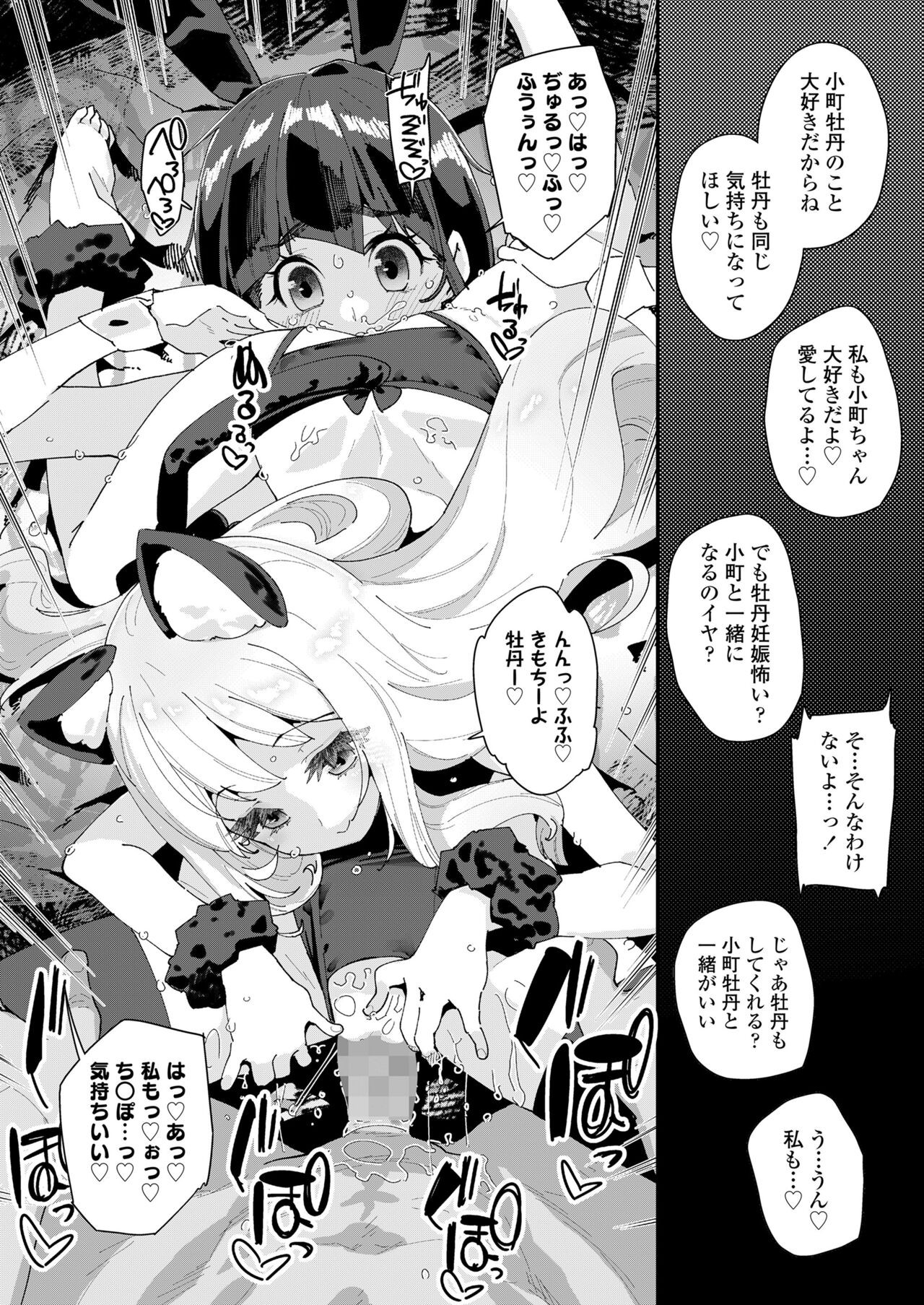 Page 376