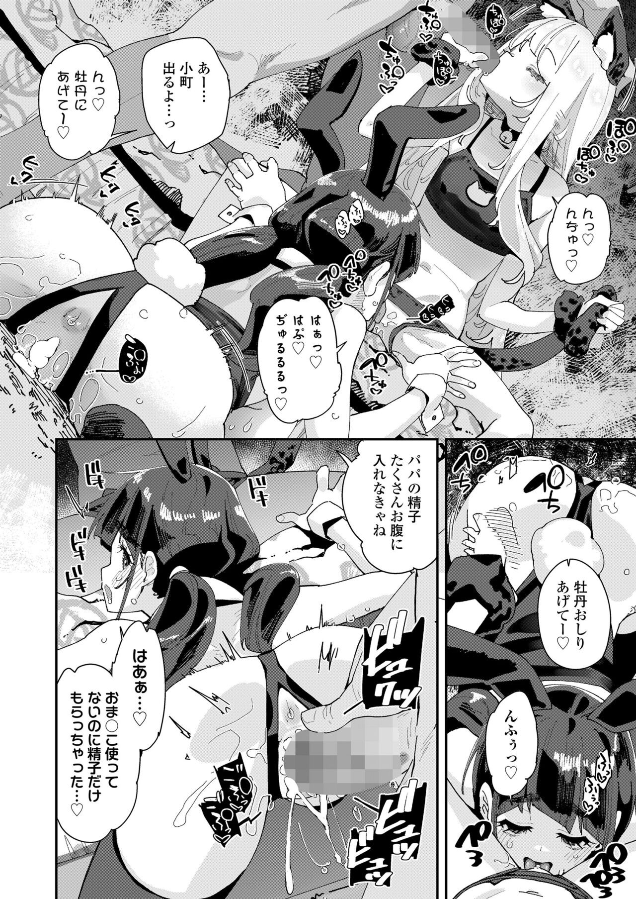 Page 380
