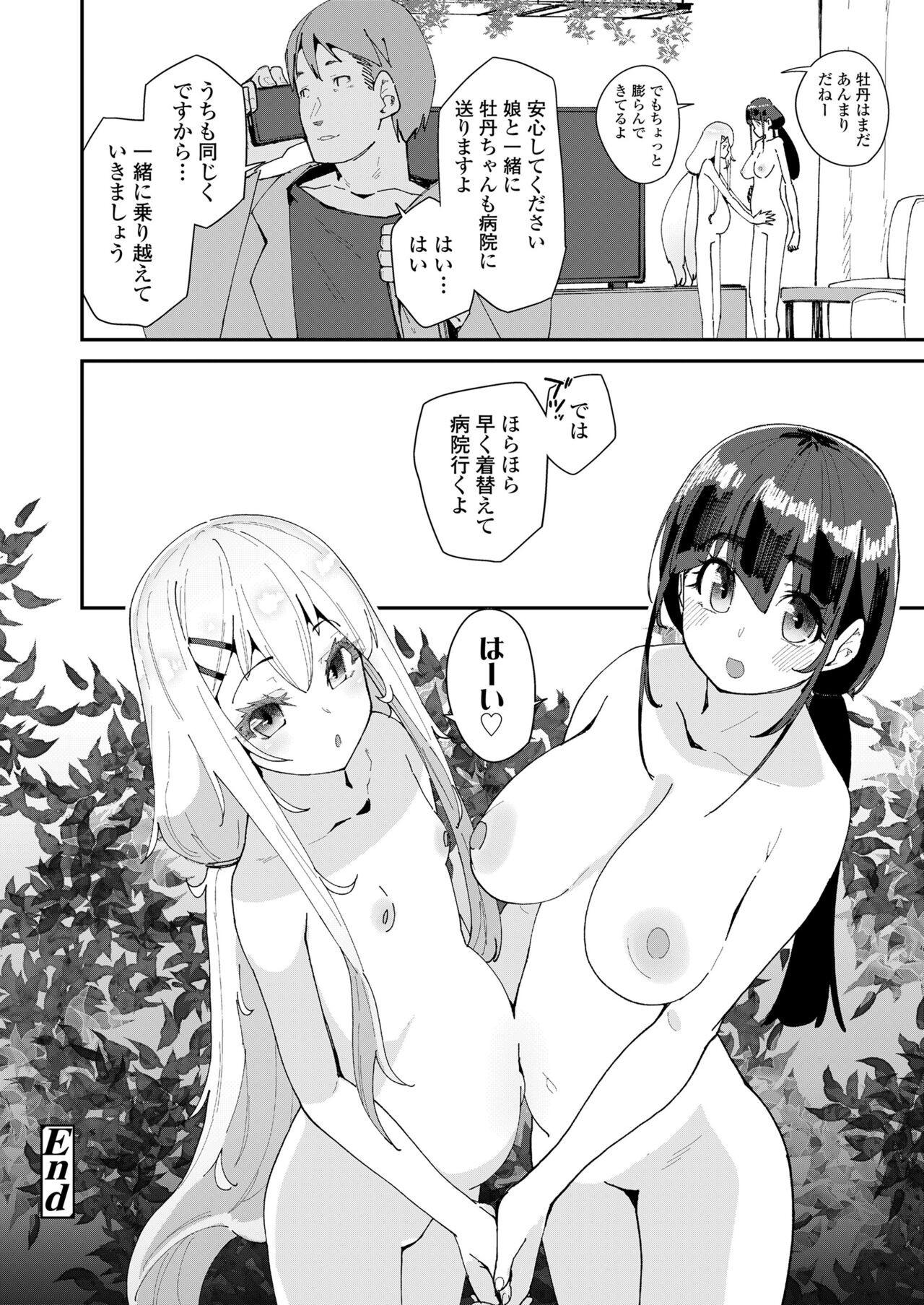 Page 388