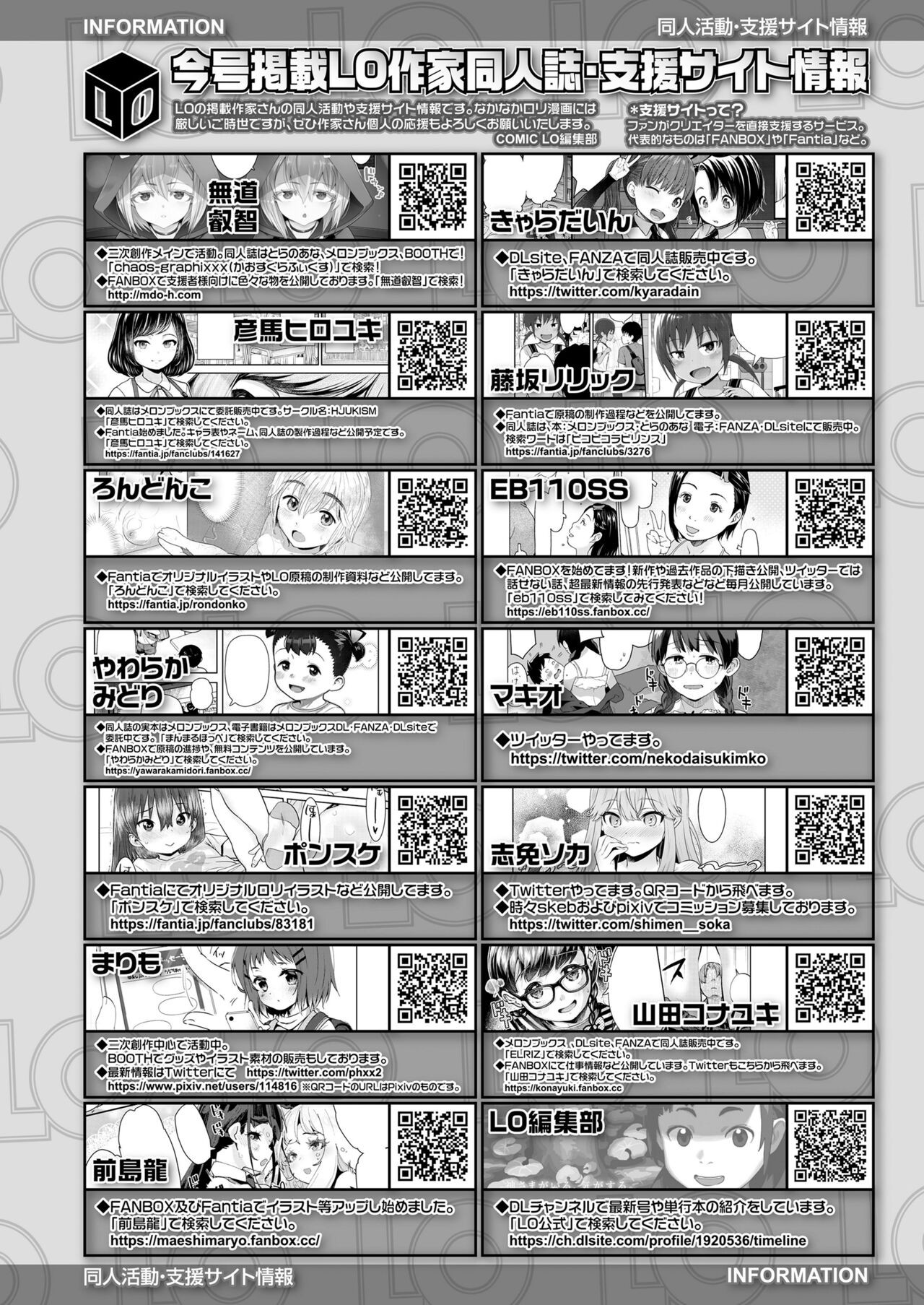 Page 390