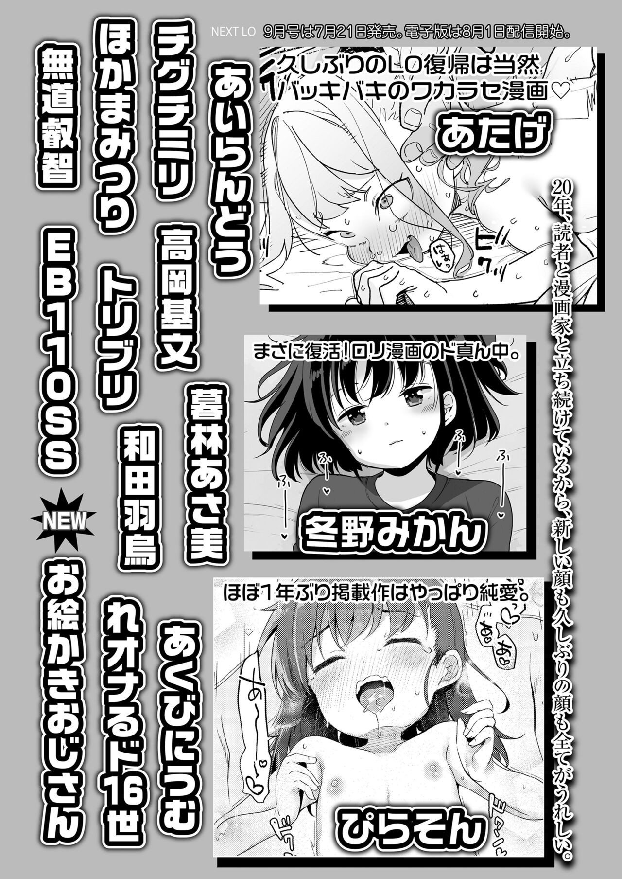 Page 391