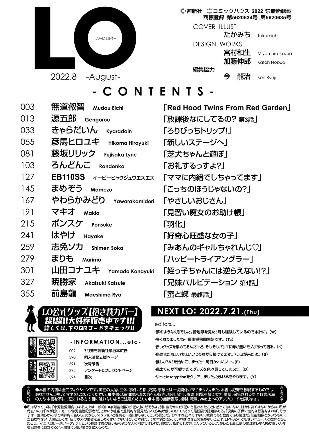 Page 394
