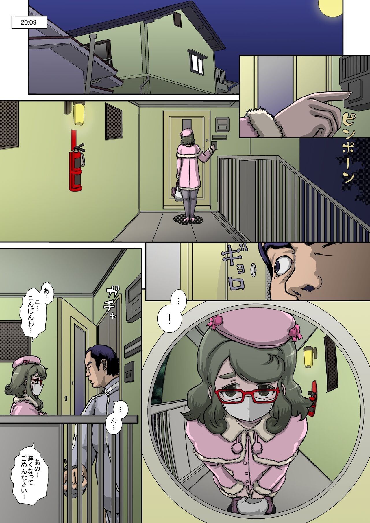 Page 3