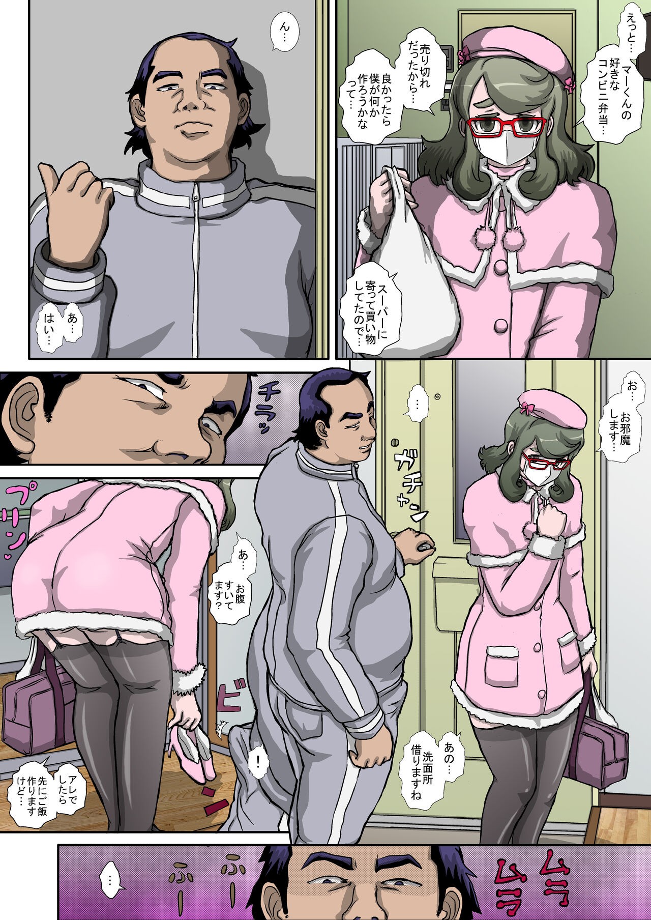 Page 4
