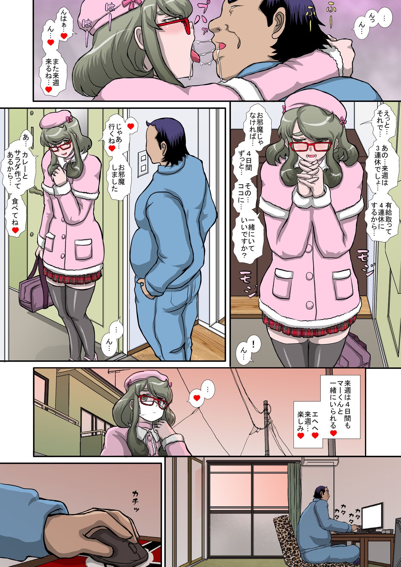Page 46