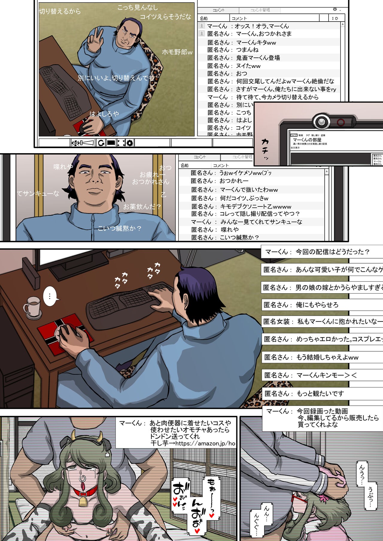 Page 47
