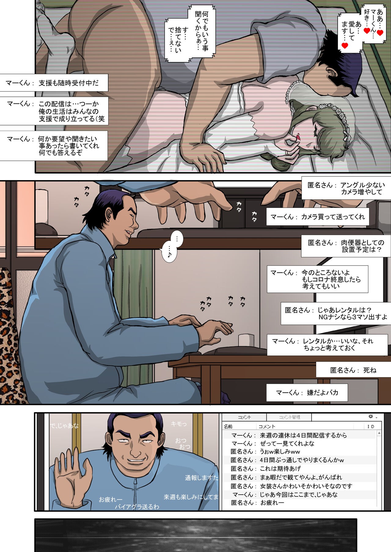 Page 48