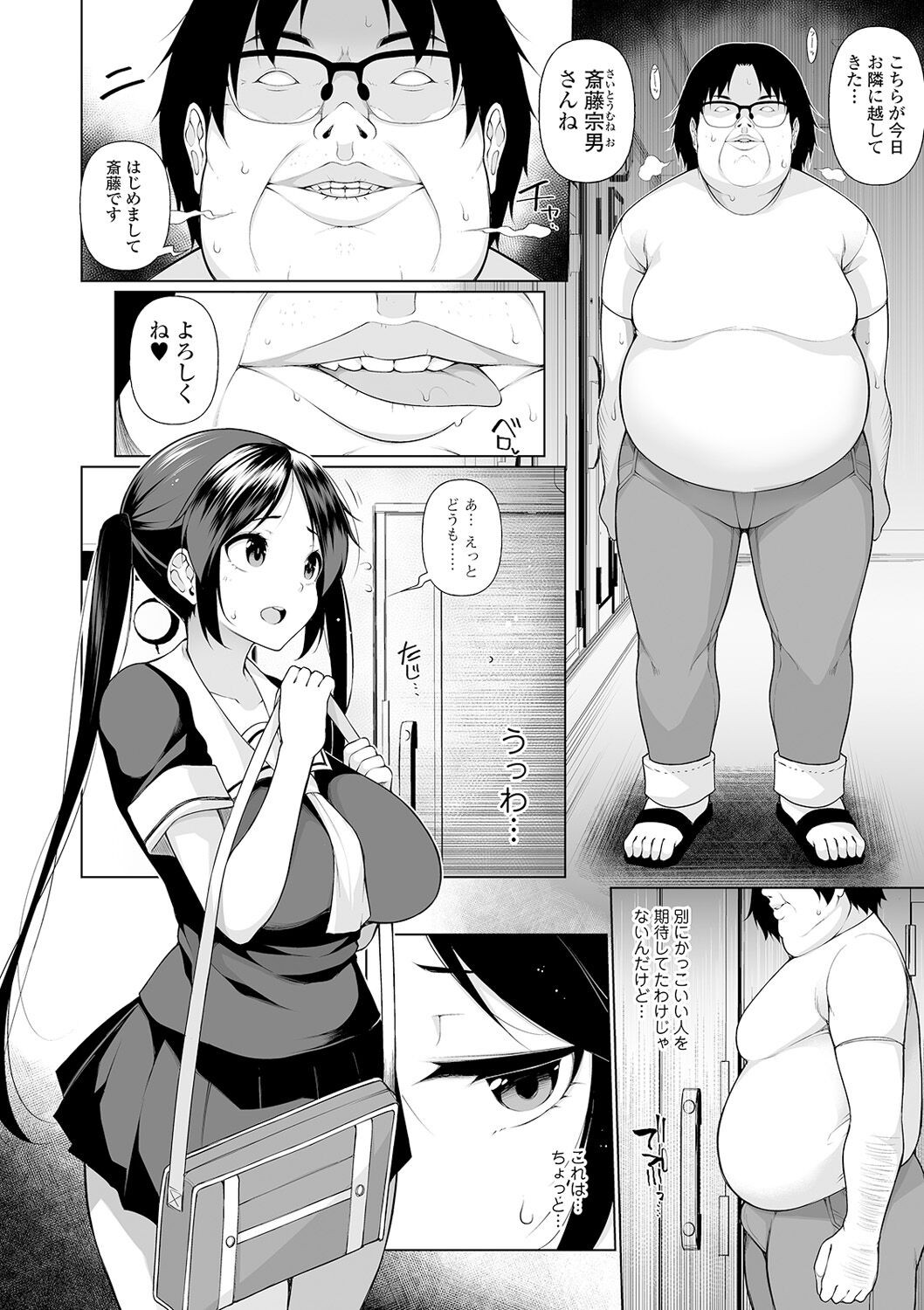 Page 102