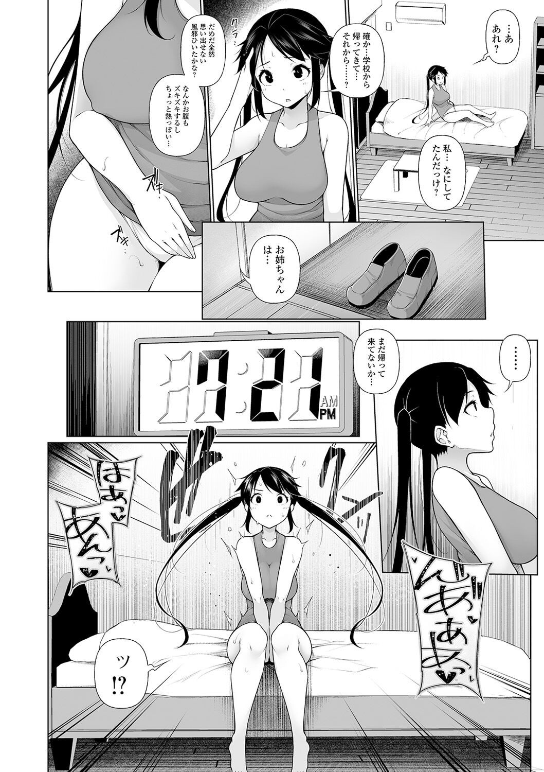 Page 114