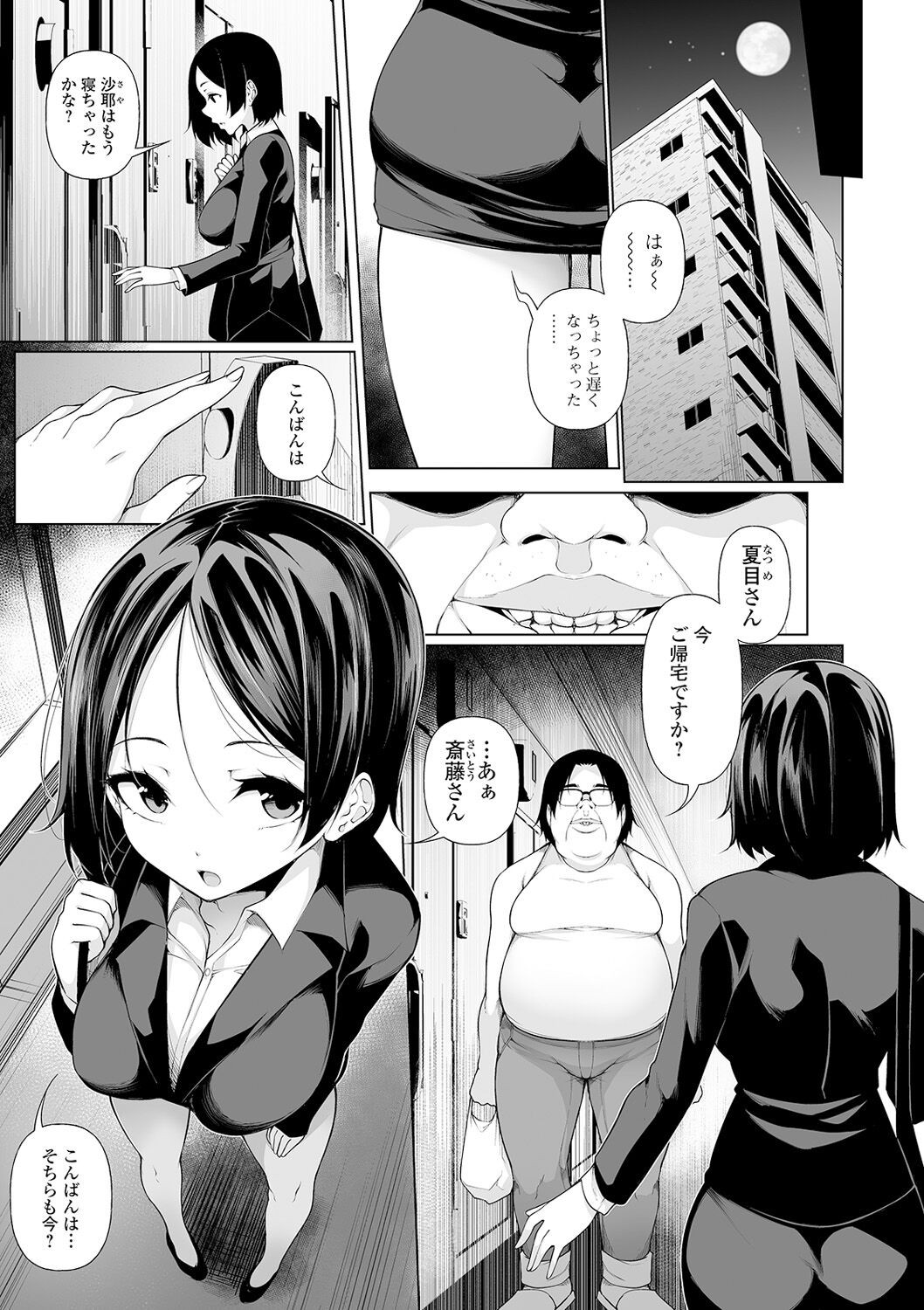 Page 127