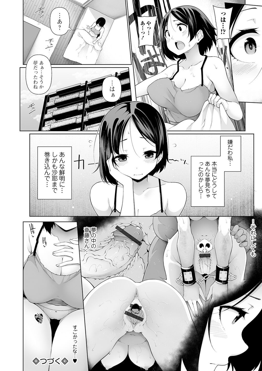 Page 148