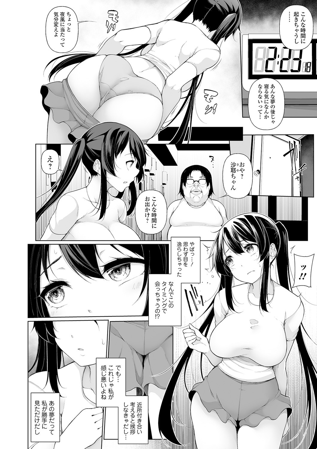 Page 154