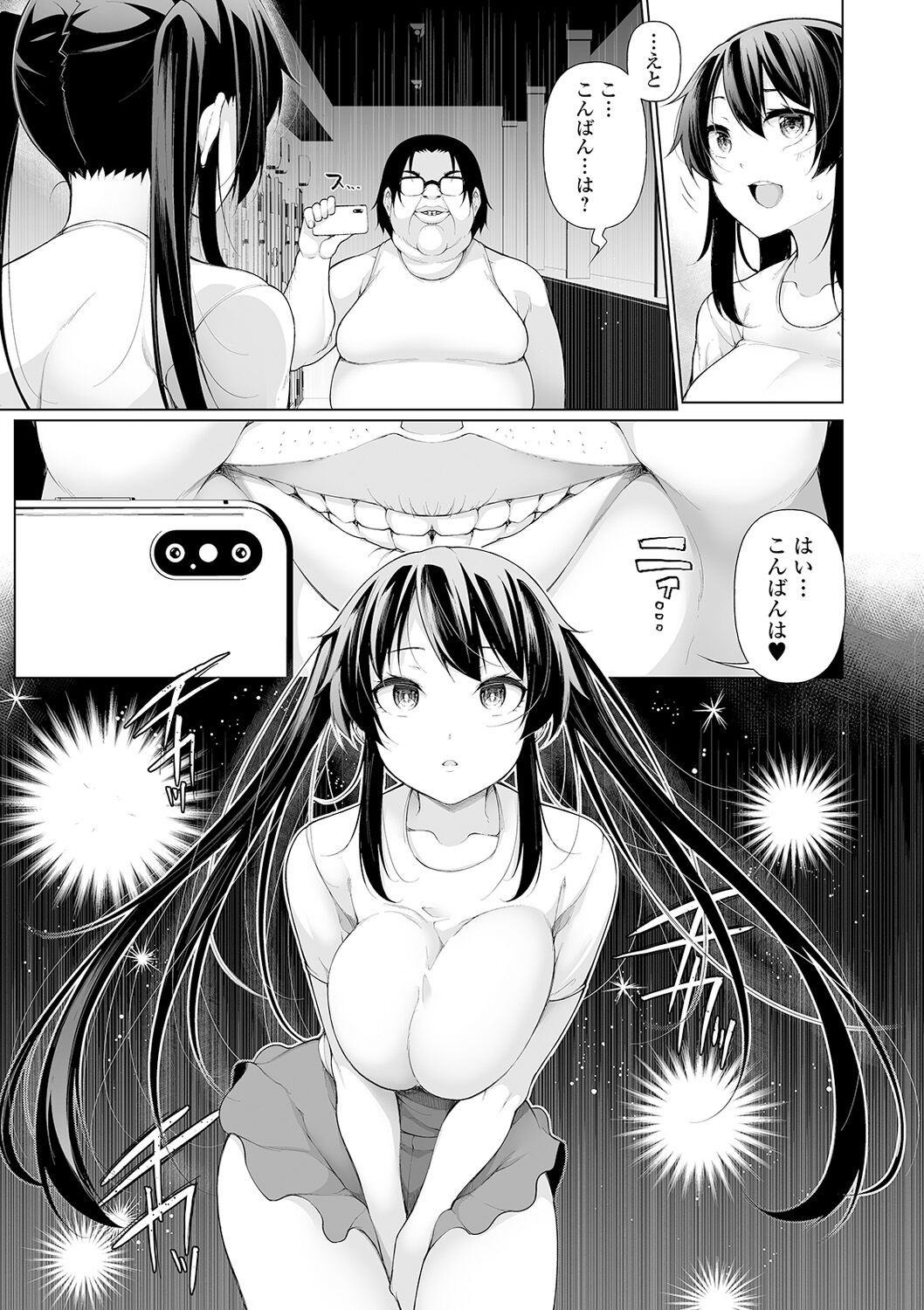 Page 155