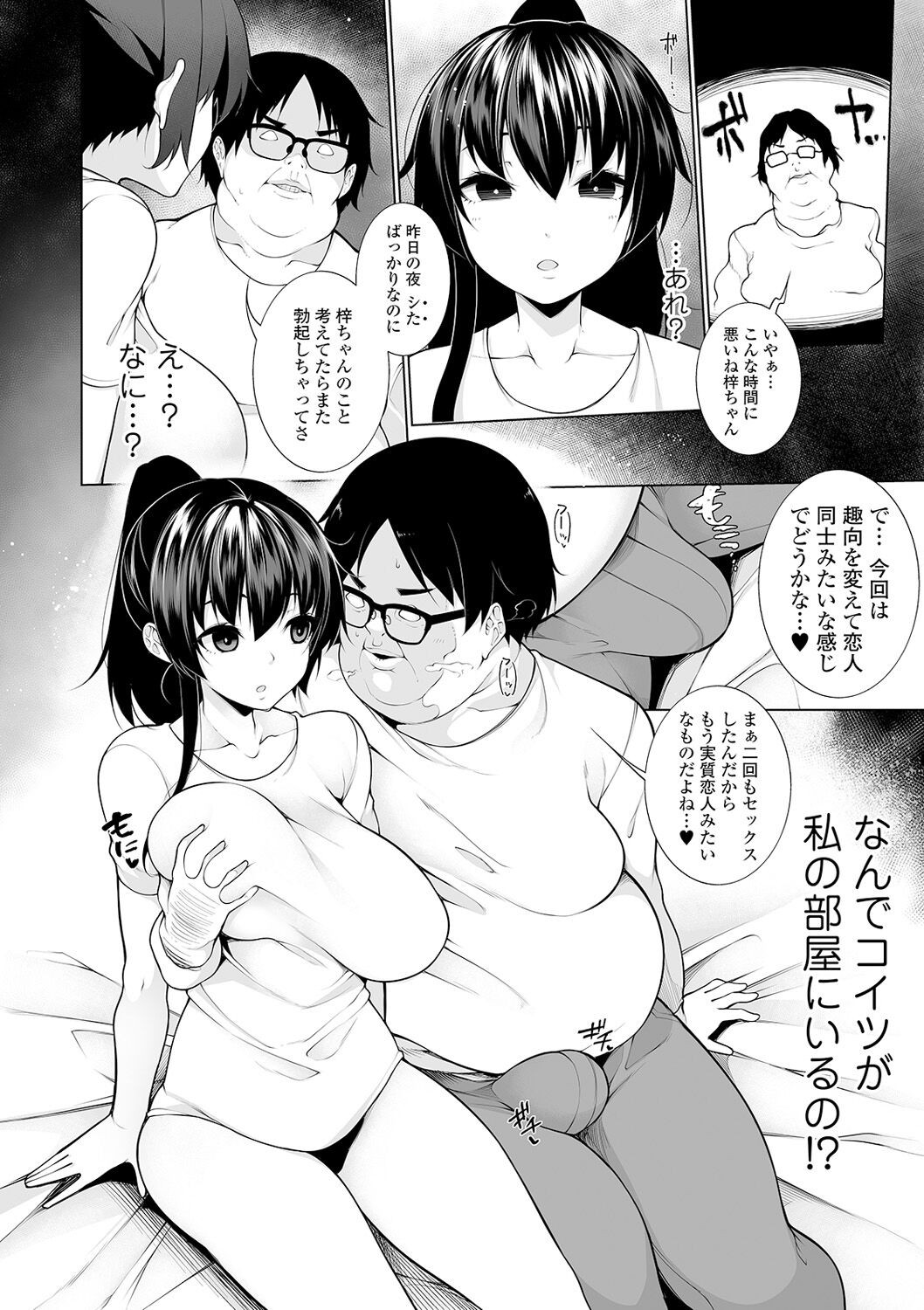 Page 36