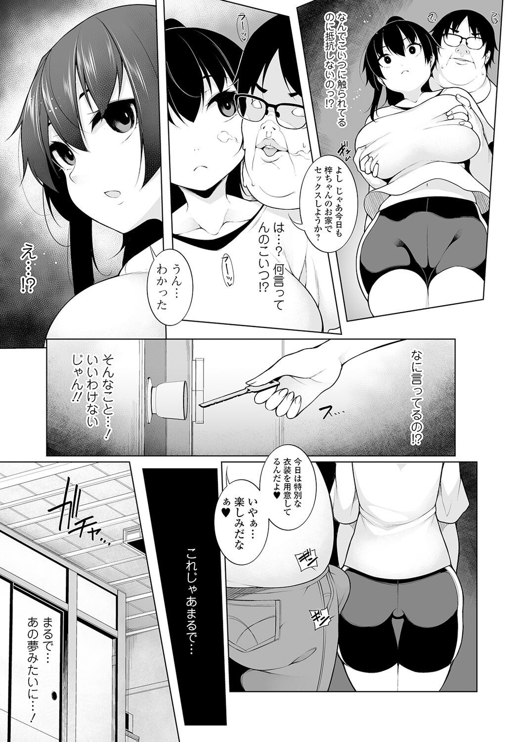 Page 57