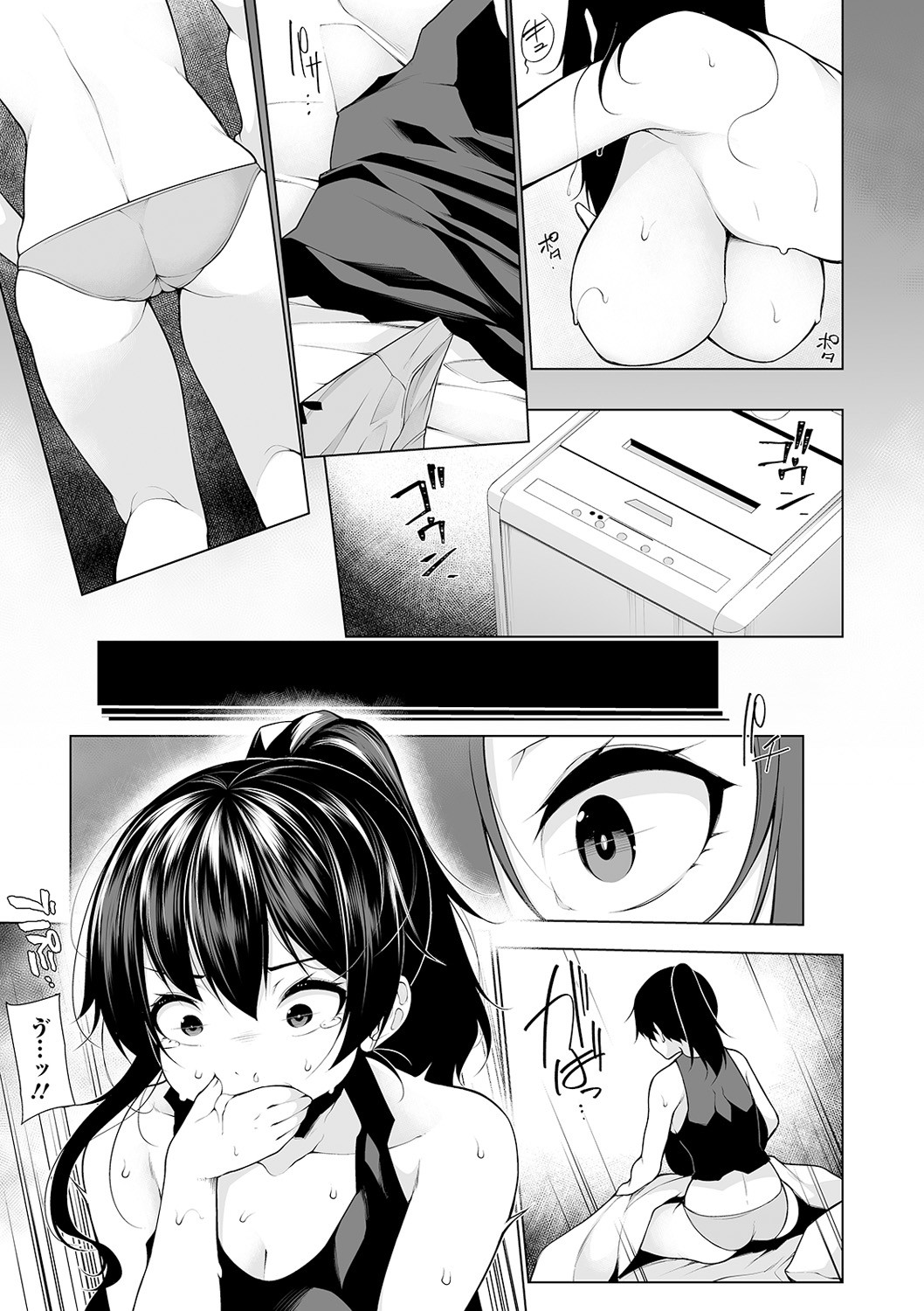 Page 75
