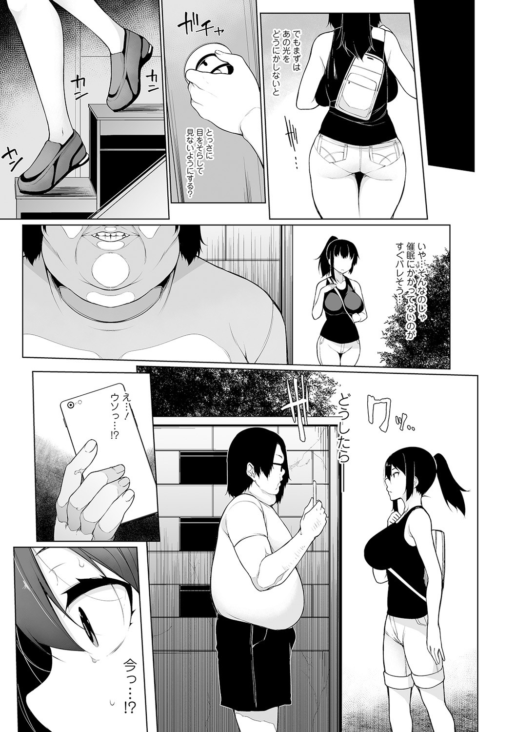 Page 79