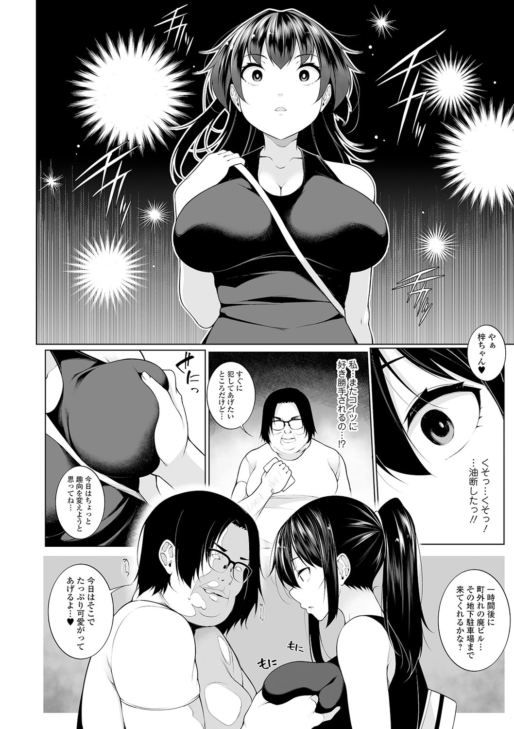 Page 80