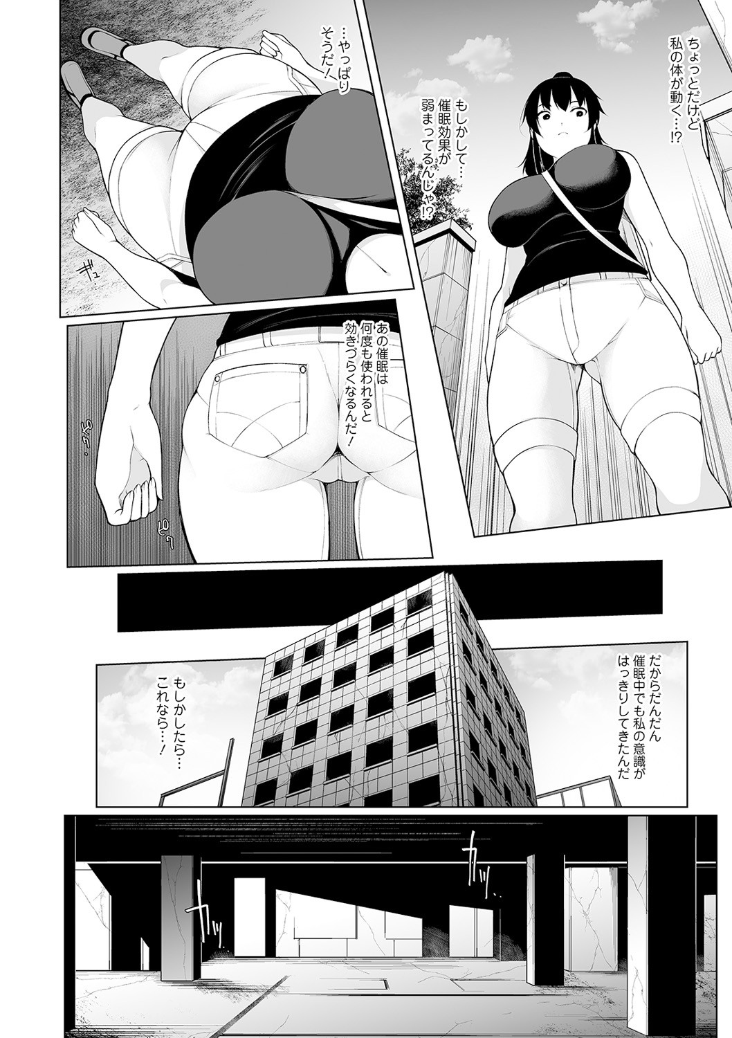 Page 82