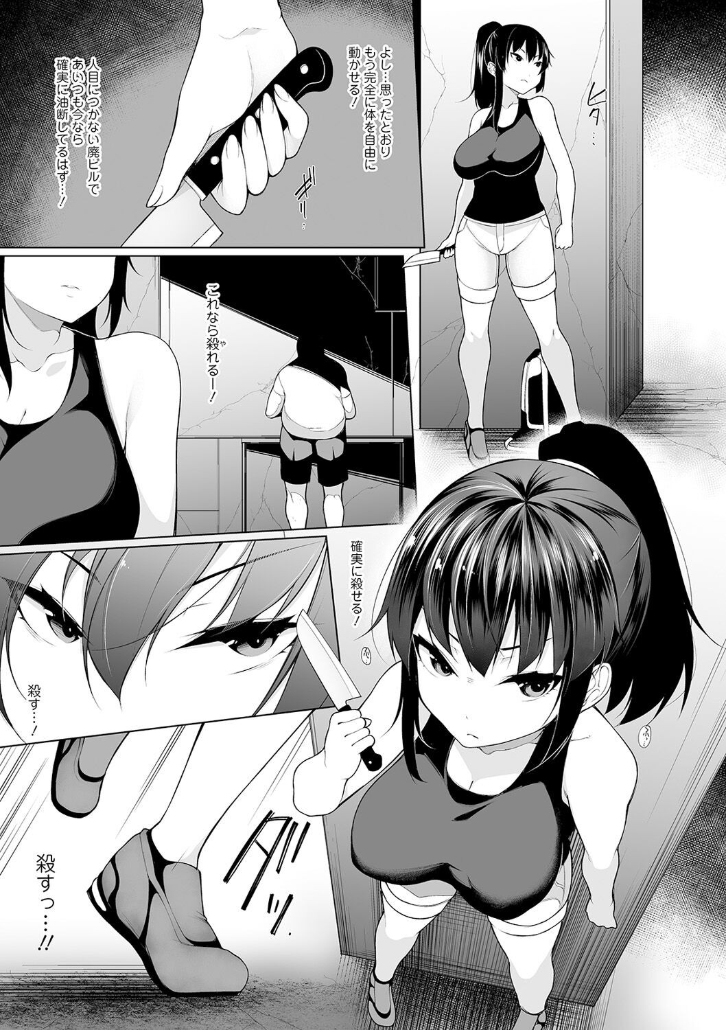Page 83