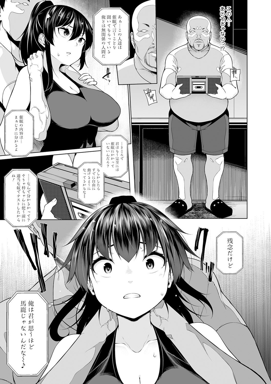Page 85