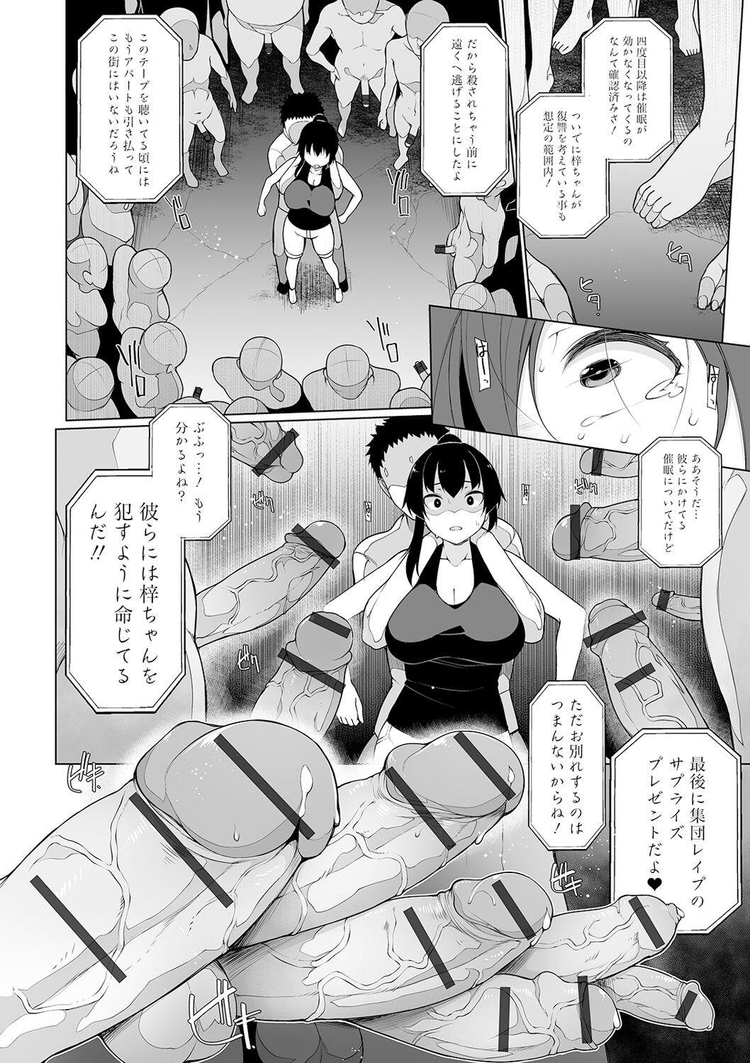 Page 86